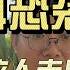 敌人的敌人未必是朋友 从莫斯科恐袭到东突厥恐怖分子 莫斯科恐袭案 乌克兰 普京 泽连斯基 伊斯兰国 ISIS 新疆乌鲁木齐七五事件