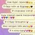 этой ночью будет жарко рекомендации