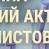 Махачкала новые жертвы Отравление журналистов из России Пиратская Барби в Перми ВЕЧЕР