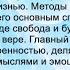 Аудиокнига Павла Санаева Хроники Раздолбая Похороните меня за плинтусом 2