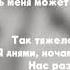 Ergabvs глазки караоке с текстом песня из тик ток караоке минус