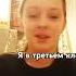 ХаТьФу кто смотрит милс Кел а поймёт