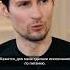 Павел Дуров рассказал Такеру Карлсону что делал в французской тюрьме