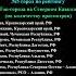 Сухуми 50614 просмотров
