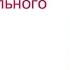 Комплексная система профессионального развития Step By Step