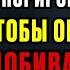 Игнорируй Его Мудро И Он Сам Начнёт Добиваться Тебя Карл Юнг