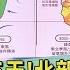 冷氣團來住5天 北部 13度低溫 中南部清晨 下探10度 TVBS新聞