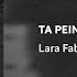 Lara Fabian Ta Peine Instrumental AUDIO