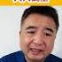 推翻后能不能全民大众人人民主 翟山鹰 老翟杂谈