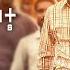 VIP Title Song Velai Illa Pattadhaari Offical Full Song