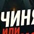 Психология влияния краткий пересказ книги Роберта Чалдини 6 принципов убеждения простыми словами