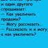 МОГУ РАССКАЗАТЬ Самые смешные анекдоты Shorts