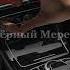 Navai Чёрный Мерен