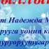 Африка5а кыьын суох