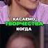 Я иду ко дну Исповедь о творчестве и переживаниях