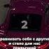 Эти 3 вещи могут навредить вам Shorts мотивациянауспех