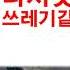 야후꾸러기 추억의 게임 불멸의 이순신 보통 Feat 유상철
