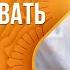 Как научиться рано вставать Юлия Скрынникова