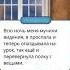 СЕКРЕТ НЕБЕС 2 сезон 8 серия ПУТЬ МАЛЬБОНТЕ лл с Мими