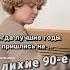 концертмейстер дши юмор хаха элиста калмыкия чтожтыфраерсдалназад