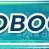 НОВОСТИ ремонт школ юбилей ИНМАН