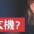 擺拍照片洩露重大秘密 原來司法部要的是這核機密 川普調整團隊 兩名新律師漂亮出擊 法官暗示 川總將贏得階段性重大勝利 檢察官一句話露底牌 被法官當場詰問 新視野 第745期 20220902