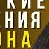 БЕРЕГИСЬ ТАК ДЕЛАТЬ В ЦЕРКВИ Святитель Тихон Задонский