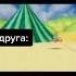 КУДА ХУЯРИШЬ БЛЯТЬ
