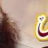 Owais Raza Qadri Huzoor Jante Hai Safa Islamic 2018