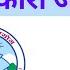 न प लम सब भन द ध र कम इ ह न ज ग र Top 10 Highest Pay Government Jobs In Nepal Salary In Nepal