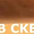 Песок с водой из скважины Что делать Простейшие советы