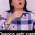 Совет Как правильно пукать