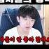 여자 키에 대한 남자들의 생각ㅋㅋㅋ Shorts
