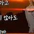 사랑의 굴레 임희숙