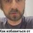 Как избавиться от чувства вины после развода отношения психологияотношений психотерапевт