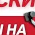 Как настроить польские каналы на спутниковой антенне Konfigurowanie Kanałów Satelitarnych