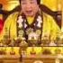 佛教歌曲 南無第三世多杰羌佛佛陀頌 之二