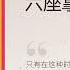 有声书 福尔摩斯探案全集 30 六座拿破仑半身像 经典推理小说