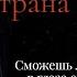 Страна призраков КРАТКИЙ ПЕРЕСКАЗ фильма