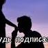 Кано Тебя знает весь Бишкек Караоке