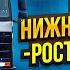 Летим в Ростов на дону с 3 загрузками И обратно собираем всё что дорого и вкусно по ставкам