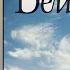Te Deum For Soloists Mixed Chorus And Orchestra With Organ Tu Ad Liberandum Suscepturus