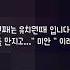 남사친들의 나쁜손 첫 영상