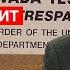 Испытания США на ЯДЕРНОМ полигоне в Неваде Ракеты ATACMS на Украине Зачем воюет Израиль