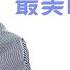 중국노래 한글가사 해석 자막 병음 주필창 周笔畅 의 최미적기대 最美的期待