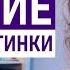 Самые ЛУЧШИЕ книги картинки 2024 года Поляндрия для детей