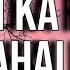 Nateman Sakin Ka Parin Hahalik Lyrics