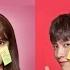 It S You So I Married An Anti Fan OST