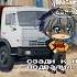 красная плесень Ill Be Scatman рекомендации Gacha подпишись гачалайф Edit гача Gachalife