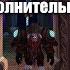 Печать сломанной судьбы как получить или где взять монету дополнительной добычи WoW Legion